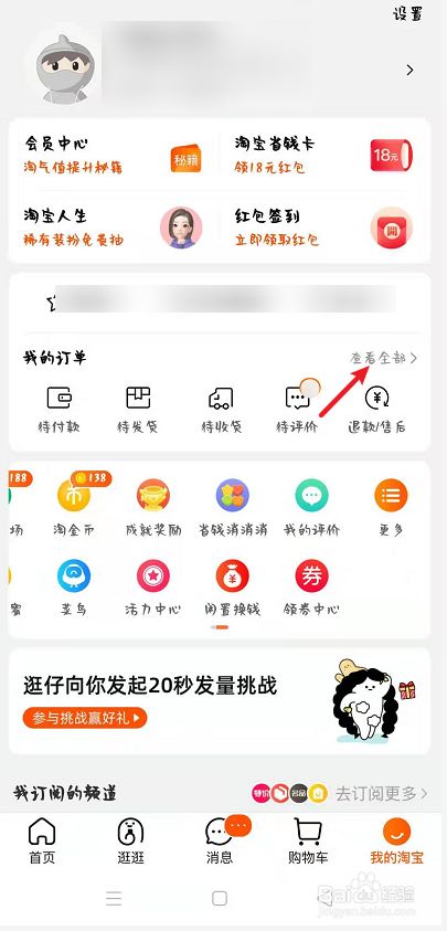 怎么恢复拼多多订单删除记录_拼多多删除的订单如何找回_拼多多删除的订单怎么找回