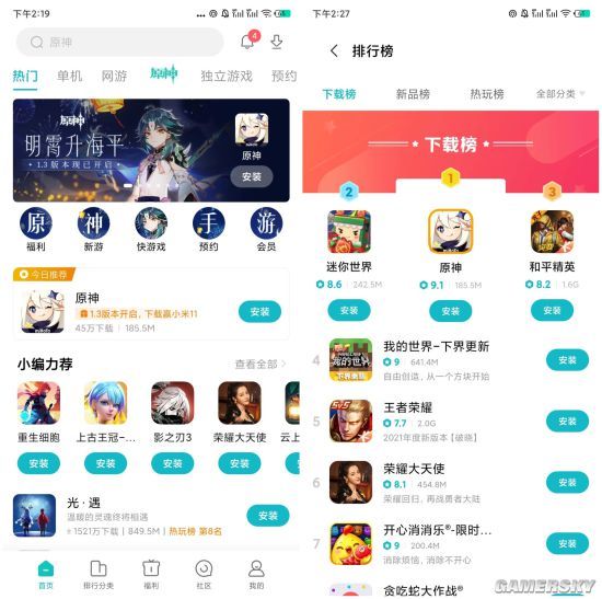 小米手机游戏安装在哪_怎么下载游戏小米手机_小米安装游戏