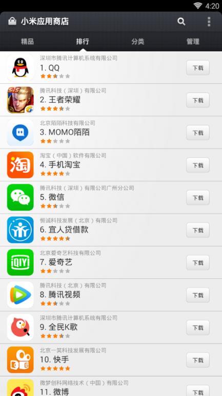 怎么下载游戏小米手机_小米安装游戏_小米手机游戏安装在哪