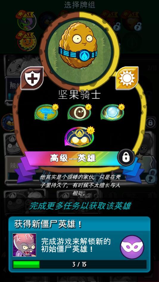 坚果手机是游戏手机吗_坚果手机游戏是正版吗_坚果r1是游戏手机么