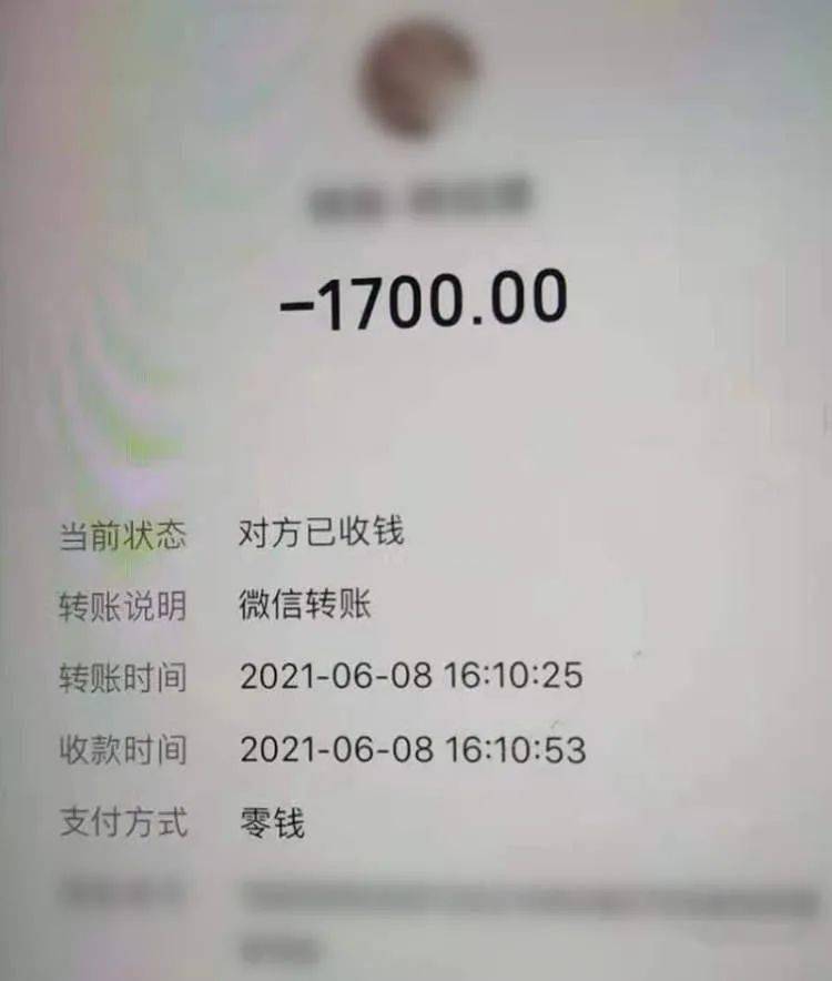 转账成功显示什么_转账显示_im钱包转账成功页面
