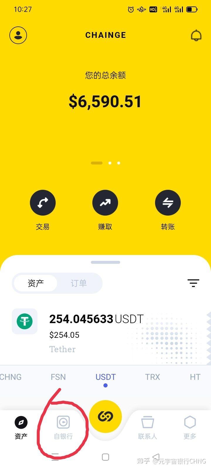 imtoken冷钱包怎么用_imtoken2.0冷钱包_imtoken冷钱包