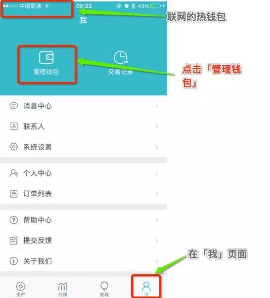 imtoken冷钱包怎么用_imtoken冷钱包_imtoken2.0冷钱包