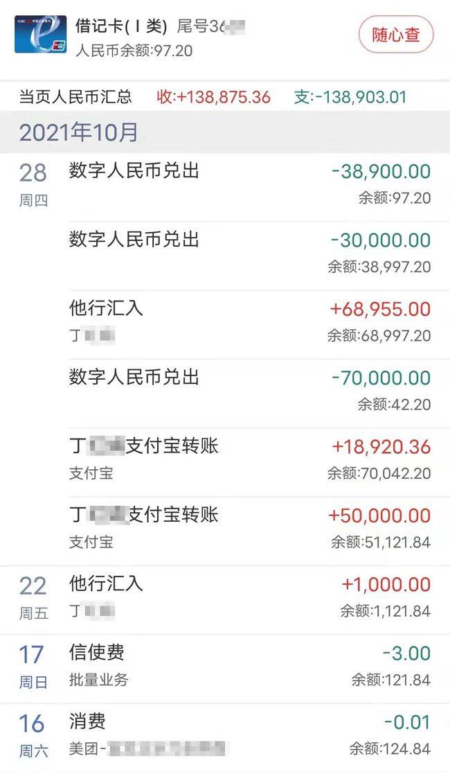 imtoken教程trx_教程的拼音_教程是什么意思