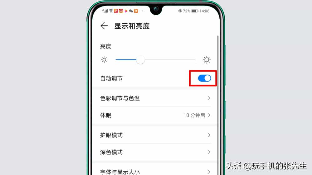 华为开启游戏模式_华为手机开游戏模式功能_华为手机开启游戏模式有什么用