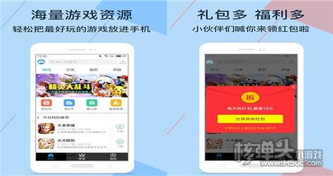 乐游游戏app_乐游手机游戏平台_乐游平台下载