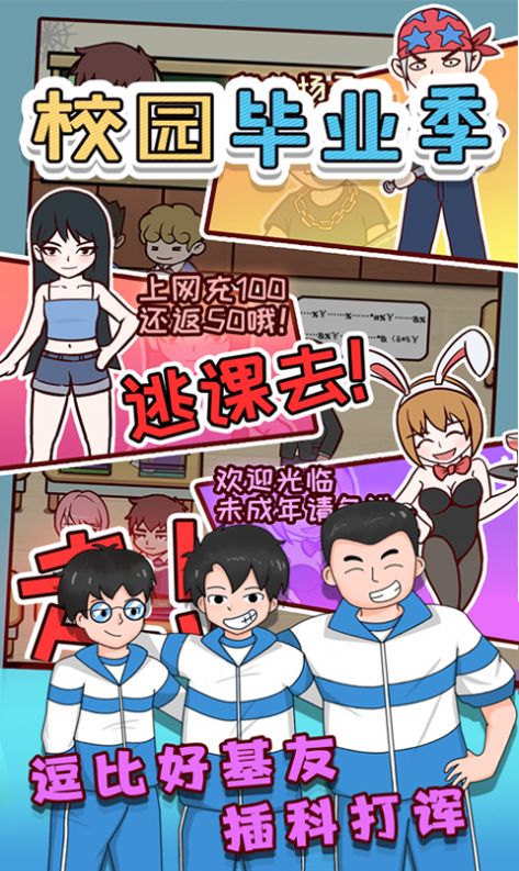 南昌同城app_南昌同城活动_南昌同城游戏手机版