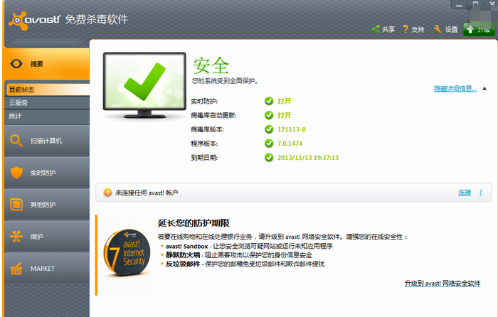 tp钱包安装时提示发现安全威胁_安装软件发现安全威胁_该安装包存在诈骗危险