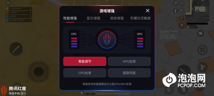 哪些手机没有游戏空间功能_没有空间的游戏_手机有没有游戏空间