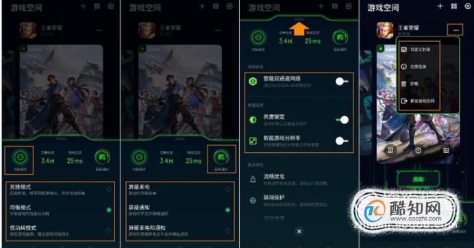 手机有没有游戏空间_哪些手机没有游戏空间功能_没有空间的游戏
