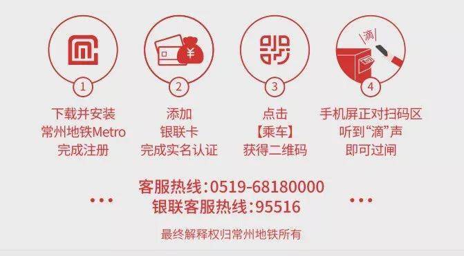 我的常州app下载_常州下载U盘_常州网下载
