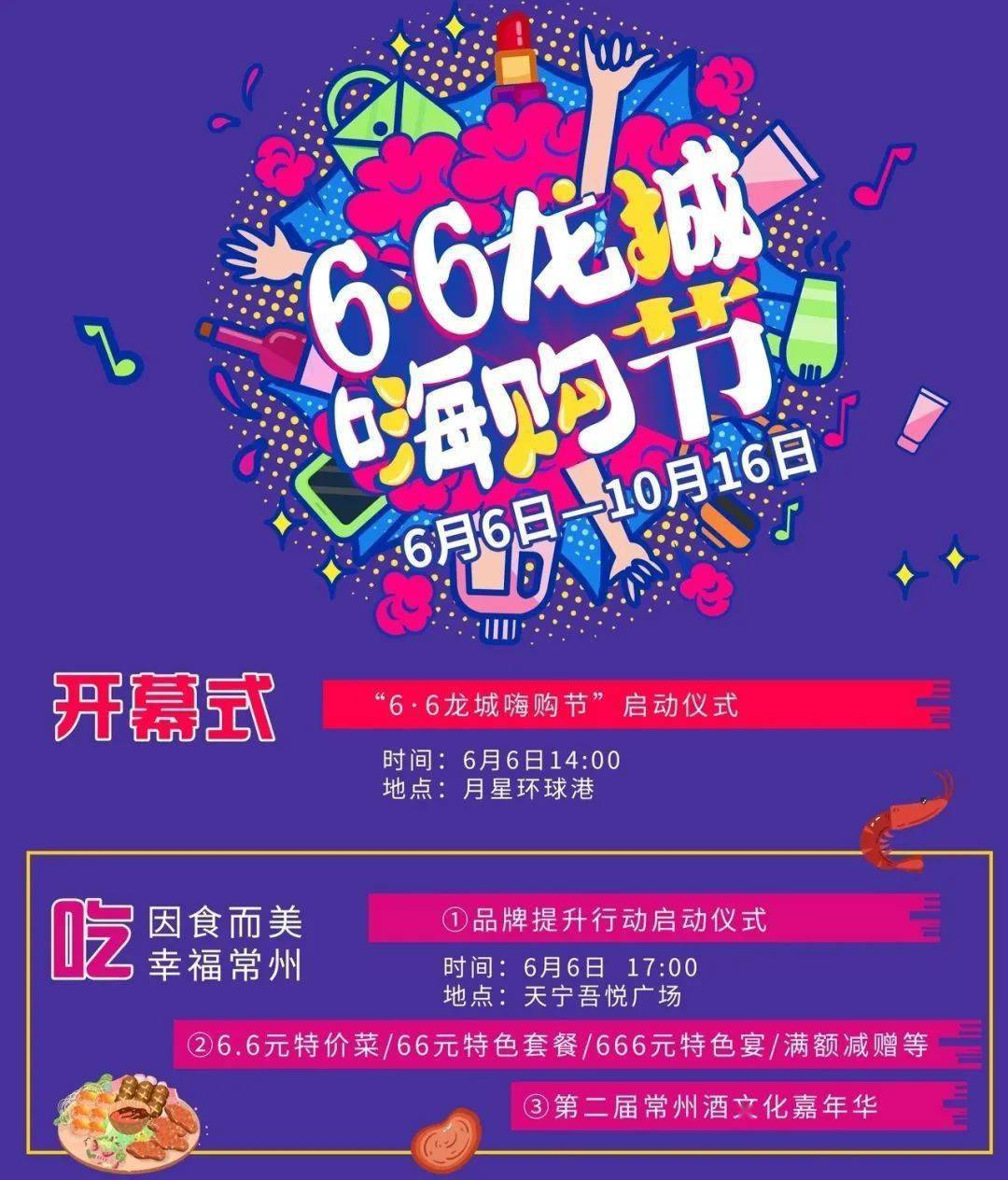 常州网下载_我的常州app下载_常州下载U盘