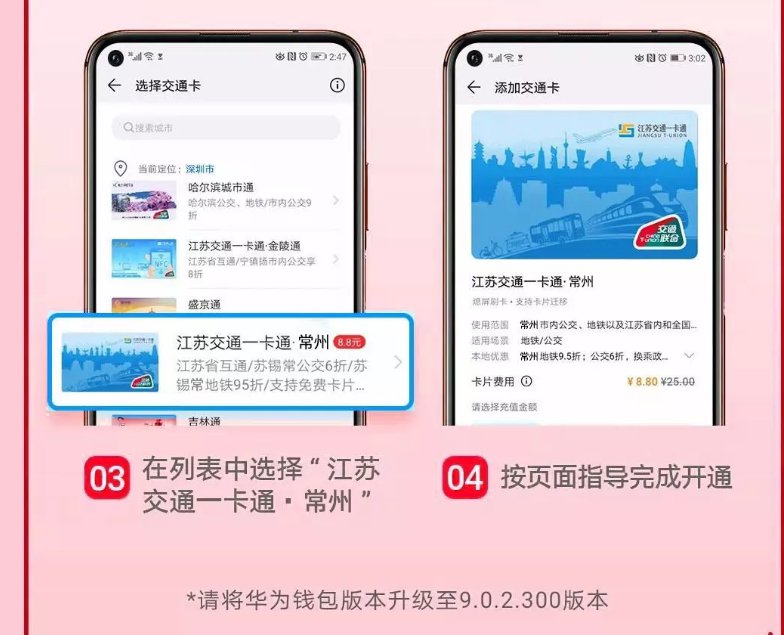 我的常州app下载_常州网下载_常州下载U盘