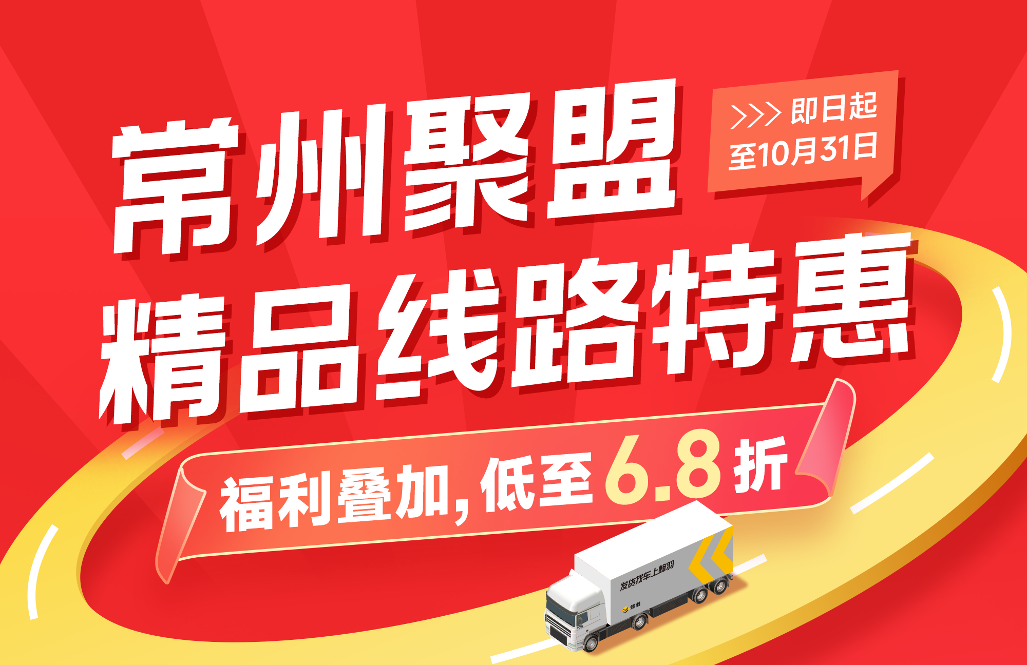 常州下载U盘_常州网下载_我的常州app下载