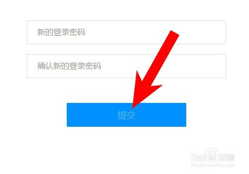 找回密码最简单的方法_imtoken密码找回_找回密码qq