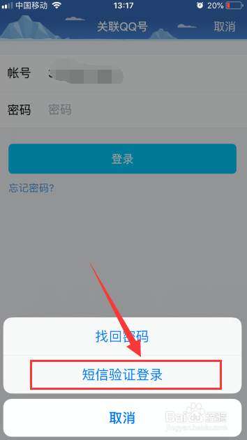 imtoken密码找回_找回密码qq_找回密码最简单的方法