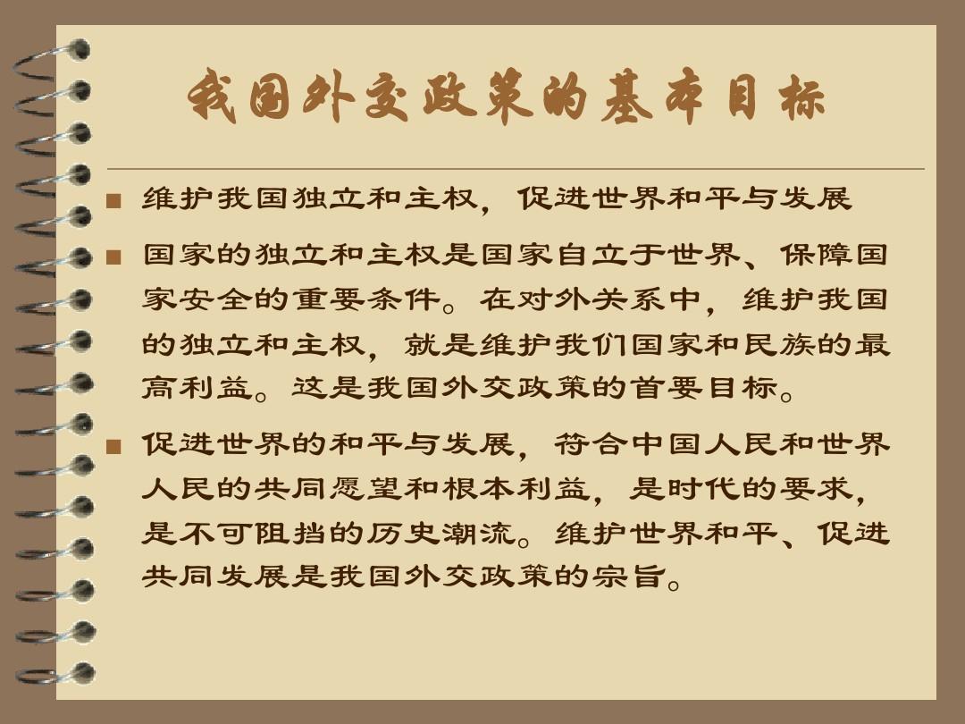 策略手机国家游戏有哪些_国家策略手机游戏_策略手机国家游戏推荐