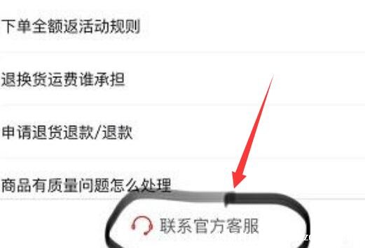 钱包人工客服电话是多少_钱包的客服电话_tp钱包客服联系不上