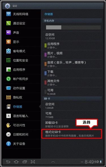 怎么看手机游戏格式化没_格式化没手机看游戏有影响吗_手机格式化玩游戏会不会不卡