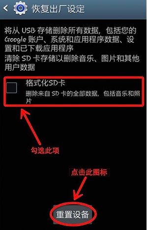 怎么看手机游戏格式化没_格式化没手机看游戏有影响吗_手机格式化玩游戏会不会不卡