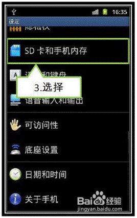 手机格式化玩游戏会不会不卡_怎么看手机游戏格式化没_格式化没手机看游戏有影响吗