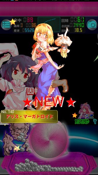 汉化日本手机游戏_日本汉化版游戏_日本手游汉化app