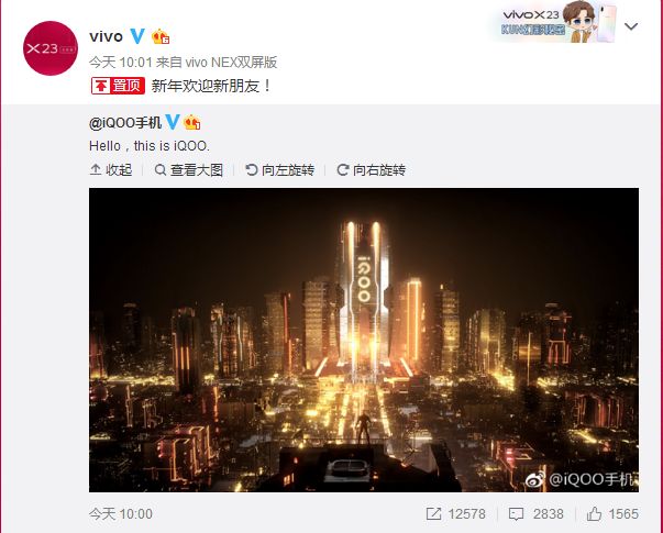 爱酷neo5se_爱酷neo5se参数详细参数_爱酷neo5se是什么屏幕