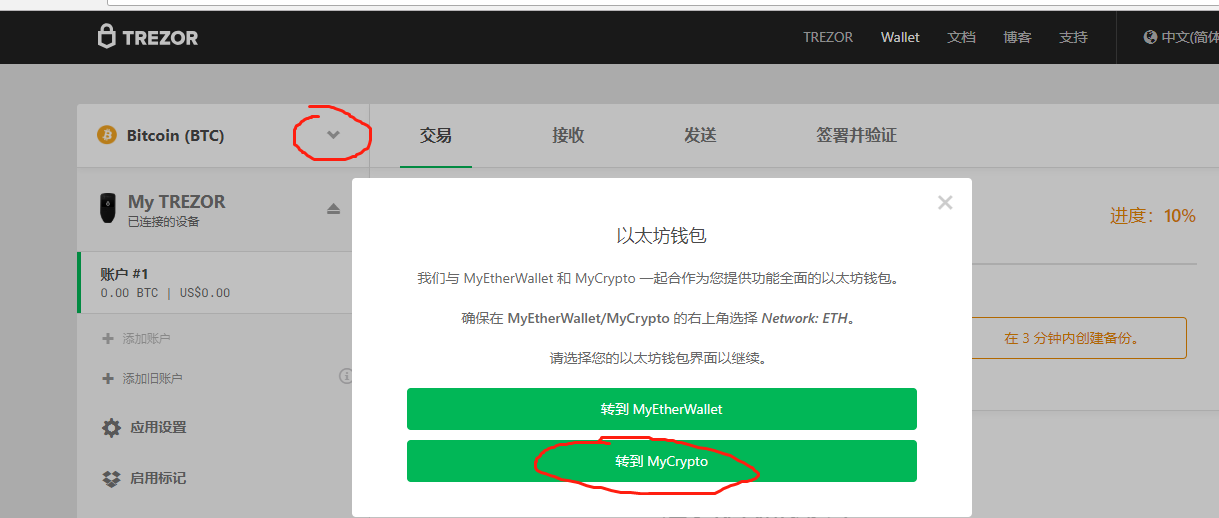 imtoken钱包如何添加钱包_钱包添加卡片无效_钱包添加卡片锁屏密码改变