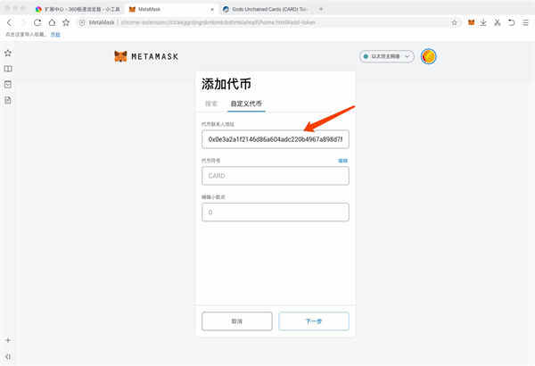 以太链上的币_钱包以太坊_tp钱包以太链怎么买币