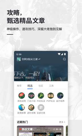 安卓低端手机游戏_好玩的低配游戏安卓手机_适合低配手机的安卓游戏