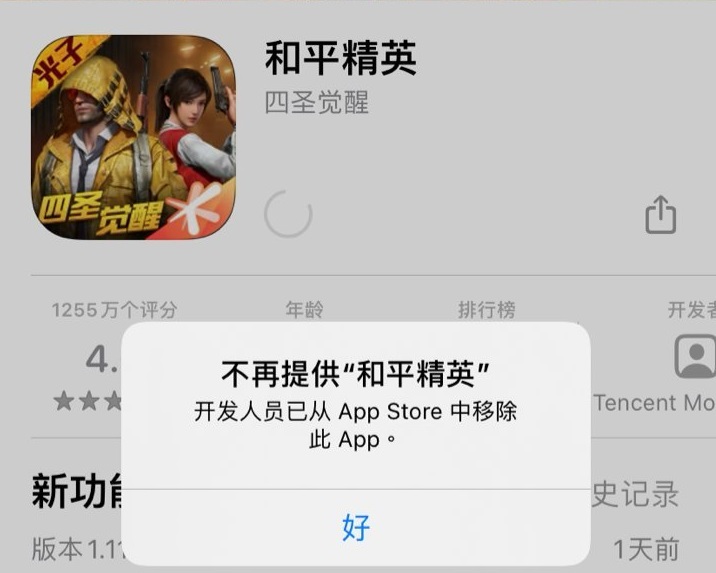 我想卸载和平精英_和平精英游戏卸载后数据还在吗_怎样卸载和平精英手机游戏