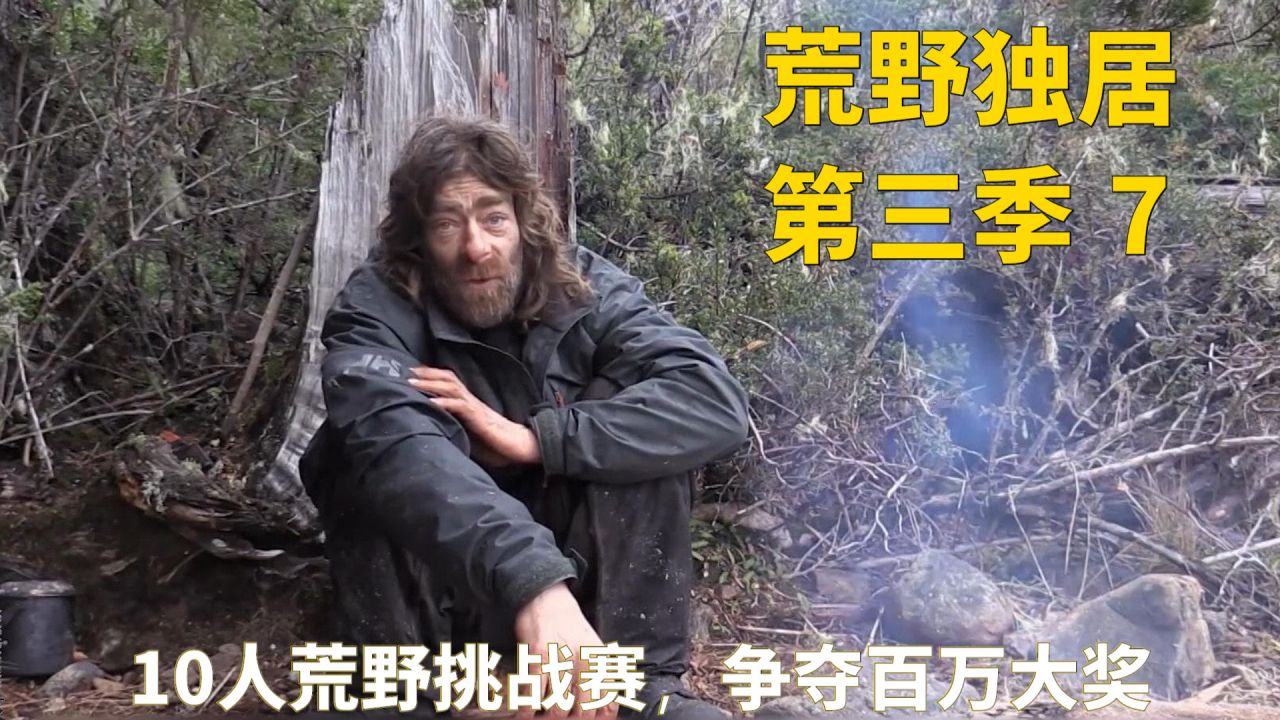 荒野求生手机_荒野求生 手机游戏_求生荒野手机游戏大全