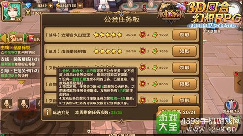 曰立手机游戏_日立建机官方网站_立日系列游戏
