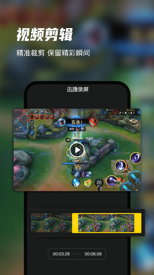 怎么做手机电脑游戏视频_手机玩电脑游戏视频_电脑制作手机游戏