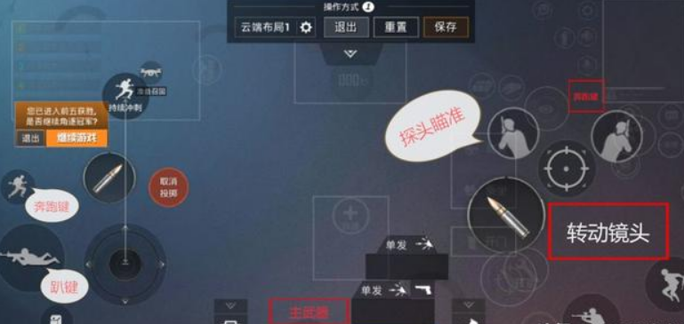 手机控制端游游戏软件_怎么控制手机上的游戏软件_控制手机游戏的软件