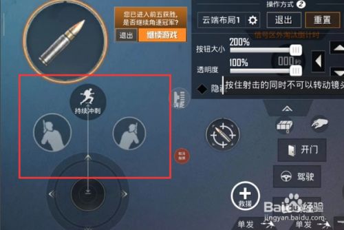 怎么控制手机上的游戏软件_手机控制端游游戏软件_控制手机游戏的软件