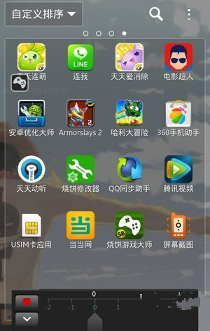 手机自带游戏怎么找_自带找手机游戏的app_在哪里找手机自带游戏