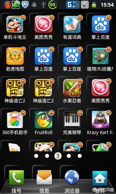 自带找手机游戏的app_在哪里找手机自带游戏_手机自带游戏怎么找