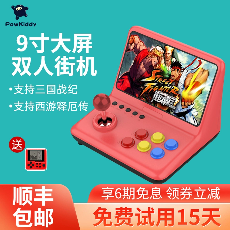 旧手机改造游戏机_废旧手机改游戏机_旧手机改家用游戏机