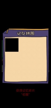 老人记忆力和计算力训练游戏_增加老人记忆力的手机游戏_老人记忆训练游戏