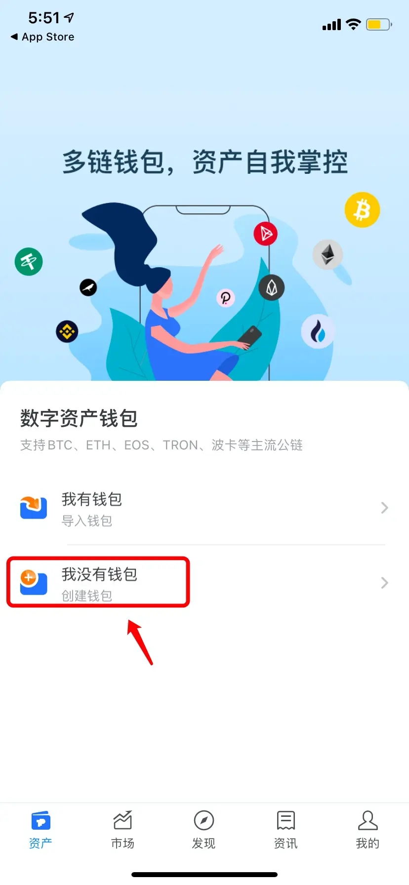 tp钱包创建钱包的时提示超时_钱包创建失败_迅雷会员登陆提示超时