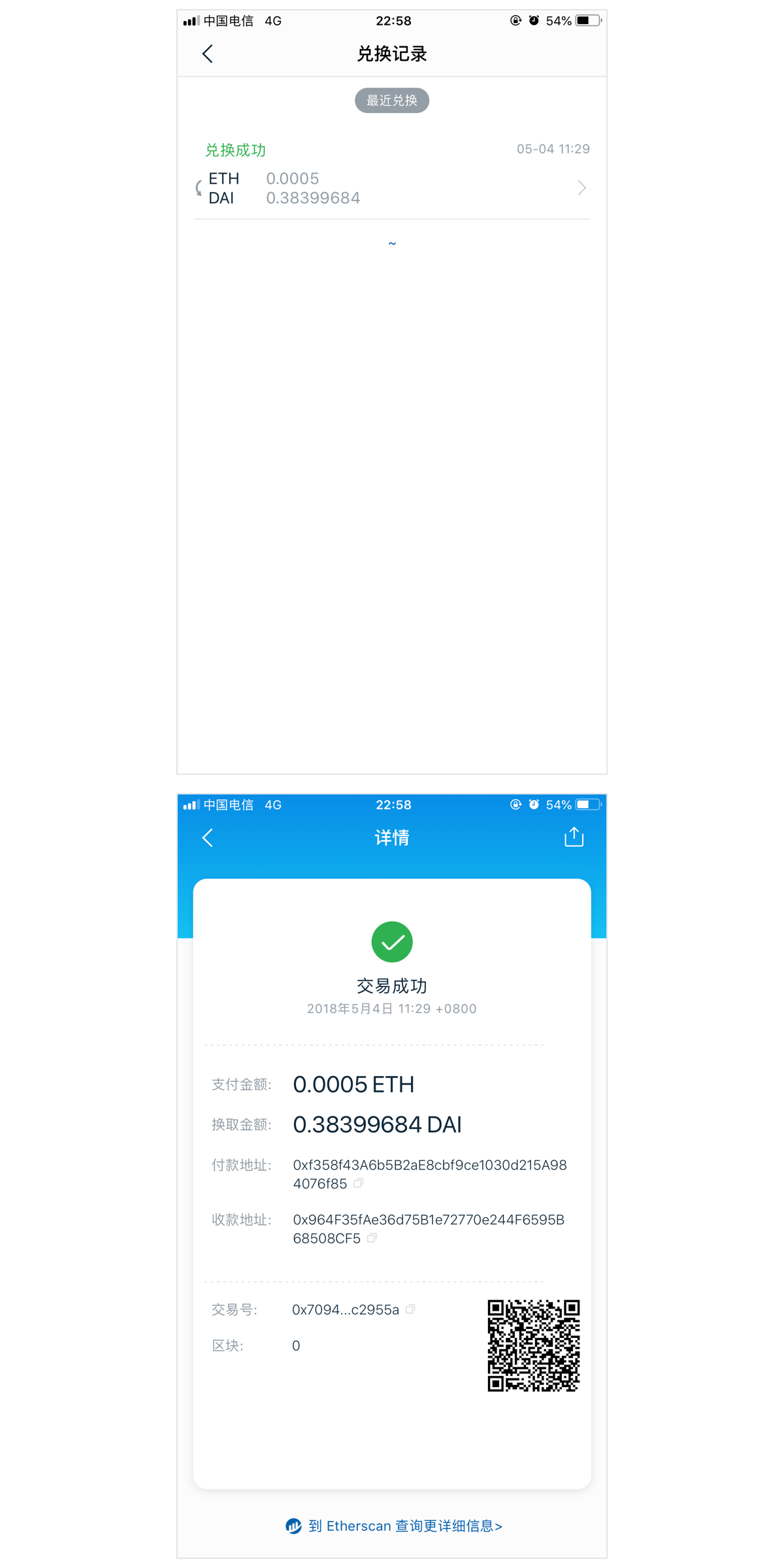 tp钱包闪兑一直在兑换中_im钱包闪兑_钱包兑换码
