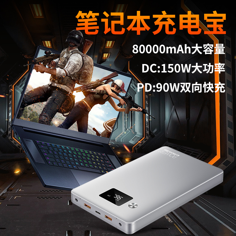 充电可以玩电脑吗_能用手机充电的电脑游戏_可以充着电玩游戏吗