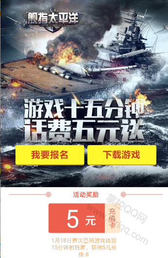 怎么下载太平洋游戏手机版_太平洋下载_太平洋下载中心下载