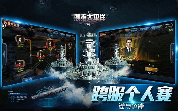 怎么下载太平洋游戏手机版_太平洋下载_太平洋下载中心下载