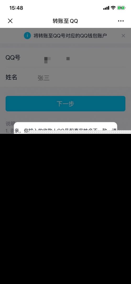 im钱包提示风险是什么意思_沃钱包存在风险_im钱包提示风险代币