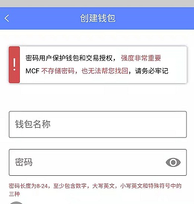 im钱包提示风险代币_im钱包提示风险是什么意思_沃钱包存在风险