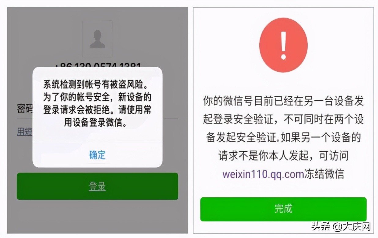 im钱包提示风险代币_沃钱包存在风险_im钱包提示风险是什么意思