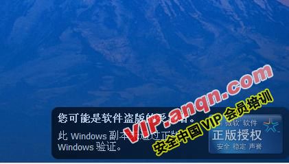 windows7副本不是正版黑屏_windows7副本不是正版黑屏_win7黑屏副本不是正版