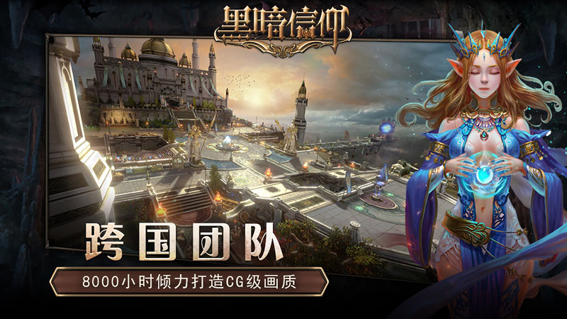 黑暗之剑游戏手机版下载_手机版捕鱼游戏平台下载_黑暗剑mod